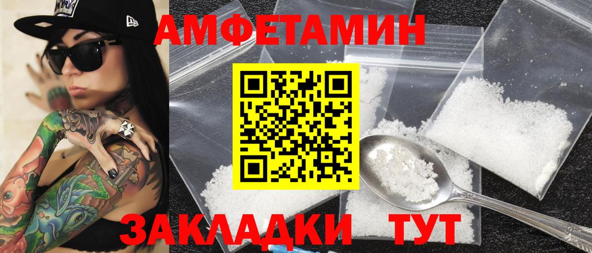 сайты даркнета какой сайт  АМФ Розовый  АМФЕТАМИН  Вход с VPN  Тулун  АМФ 