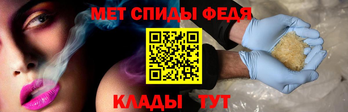 АМФЕТАМИН VHQ Тулун