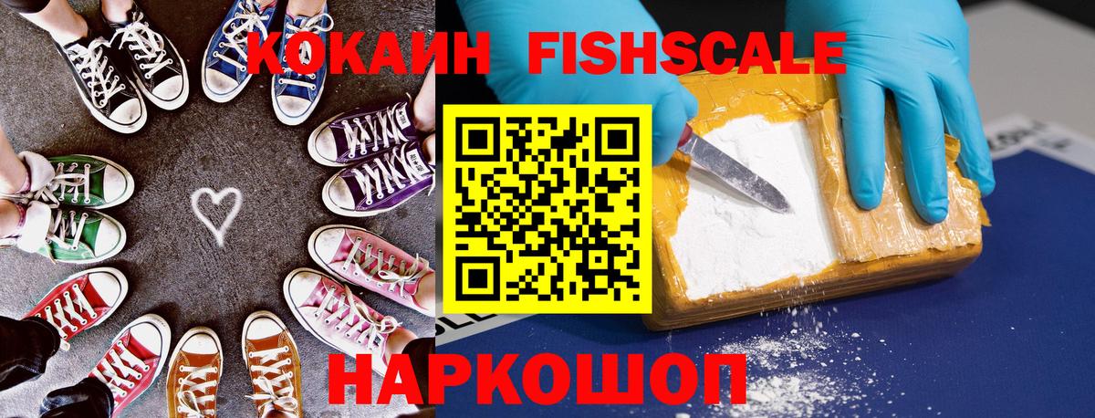 COCAIN Колумбийский Тулун