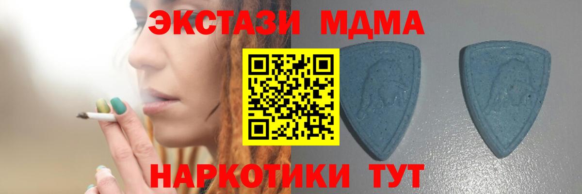 Ecstasy TESLA Тулун