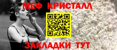 молекула духа Наро-Фоминск