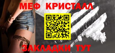молекула духа Наро-Фоминск