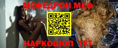 spice Нальчик