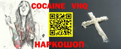 молекула духа Наро-Фоминск