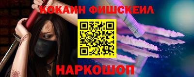 spice Нальчик