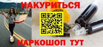 молекула духа Наро-Фоминск