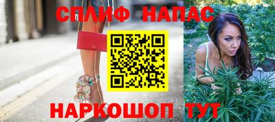 молекула духа Наро-Фоминск