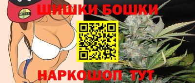 молекула духа Наро-Фоминск