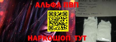 молекула духа Наро-Фоминск