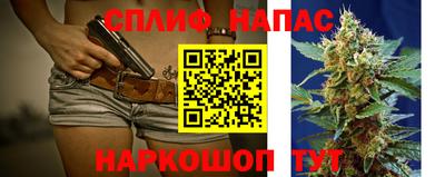 молекула духа Наро-Фоминск