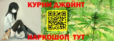 молекула духа Наро-Фоминск
