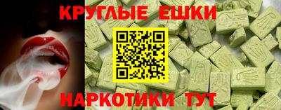 молекула духа Наро-Фоминск