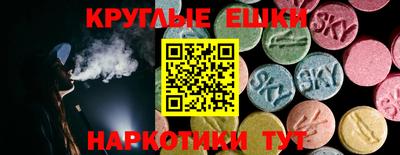 spice Нальчик