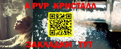 молекула духа Наро-Фоминск