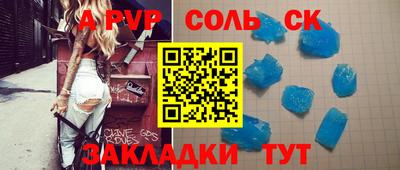 apvp Нарткала
