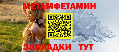 spice Нальчик