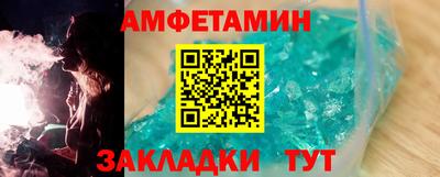 молекула духа Наро-Фоминск