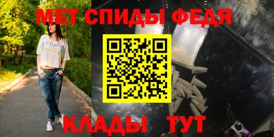 spice Нальчик