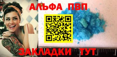 молекула духа Наро-Фоминск