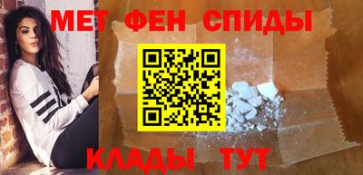молекула духа Наро-Фоминск
