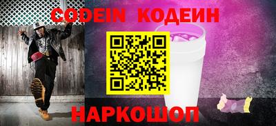 spice Нальчик