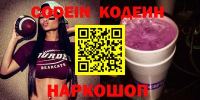 молекула духа Наро-Фоминск