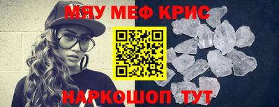 молекула духа Наро-Фоминск