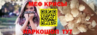 spice Нальчик