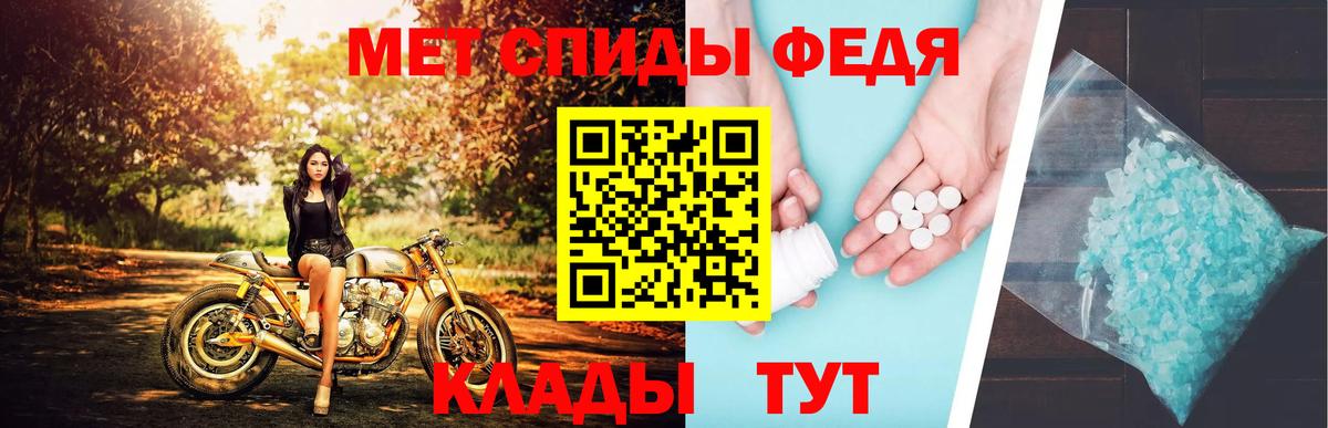 Первитин пудра  Метамфетамин  Тулун  Вход с VPN 