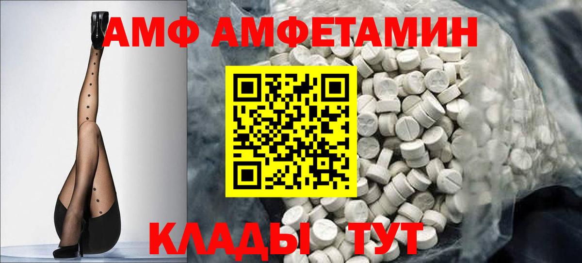 Метамфетамин мет Тулун