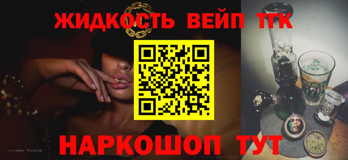 ТГК Wax Тулун