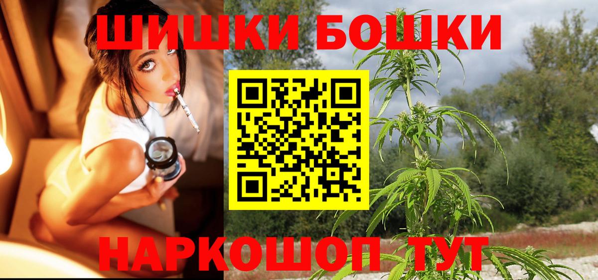 Конопля сатива  Бошки марихуана SATIVA & INDICA  Тулун  Бошки марихуана ГИДРОПОН  МАРИХУАНА индика  Вход с VPN 
